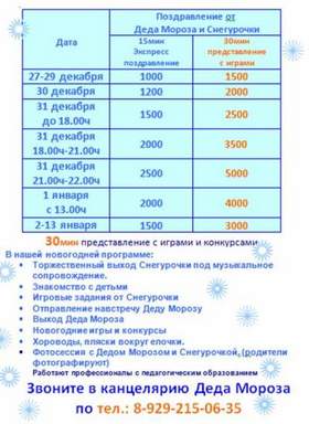 Песни Нового Года 2000 Песни Нового Года 2000